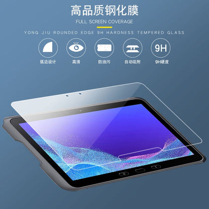 USP Samsung Galaxy Tab Active4 Pro / Tab Active Pro (10.1') Tempered Glass Scree image 2