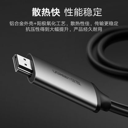 UGREEN USB-C to HDMI Cable with USB Power — 1.5M (50544)