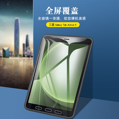 Pisen Samsung Galaxy Tab Active5 (8') Screen Protector - Durable, Dust repelling image 3